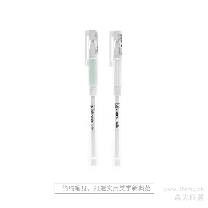 晨光A4908优品中性笔0.5黑色