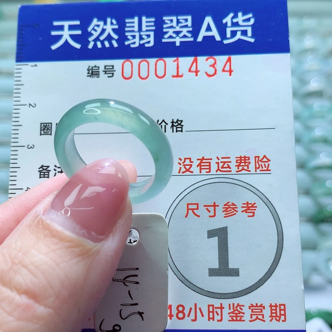 翡翠戒指未镶嵌戒指