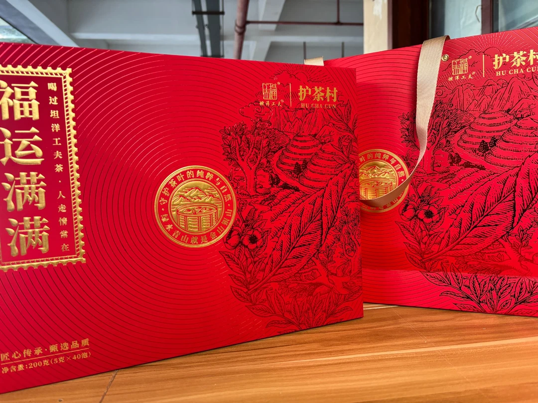 坦洋工夫 2024年金牡丹工夫红茶 福运满满