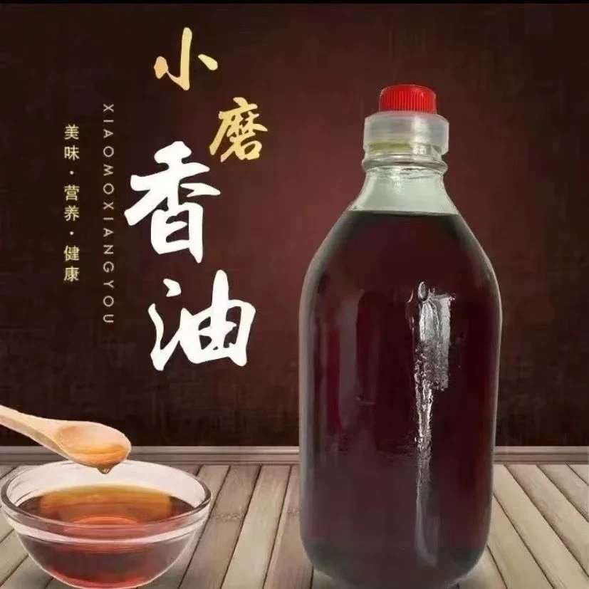 四嫂推荐小磨香油