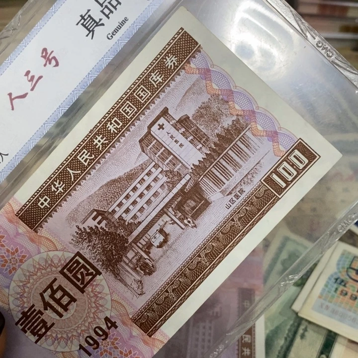 闪购链接11111111111111111