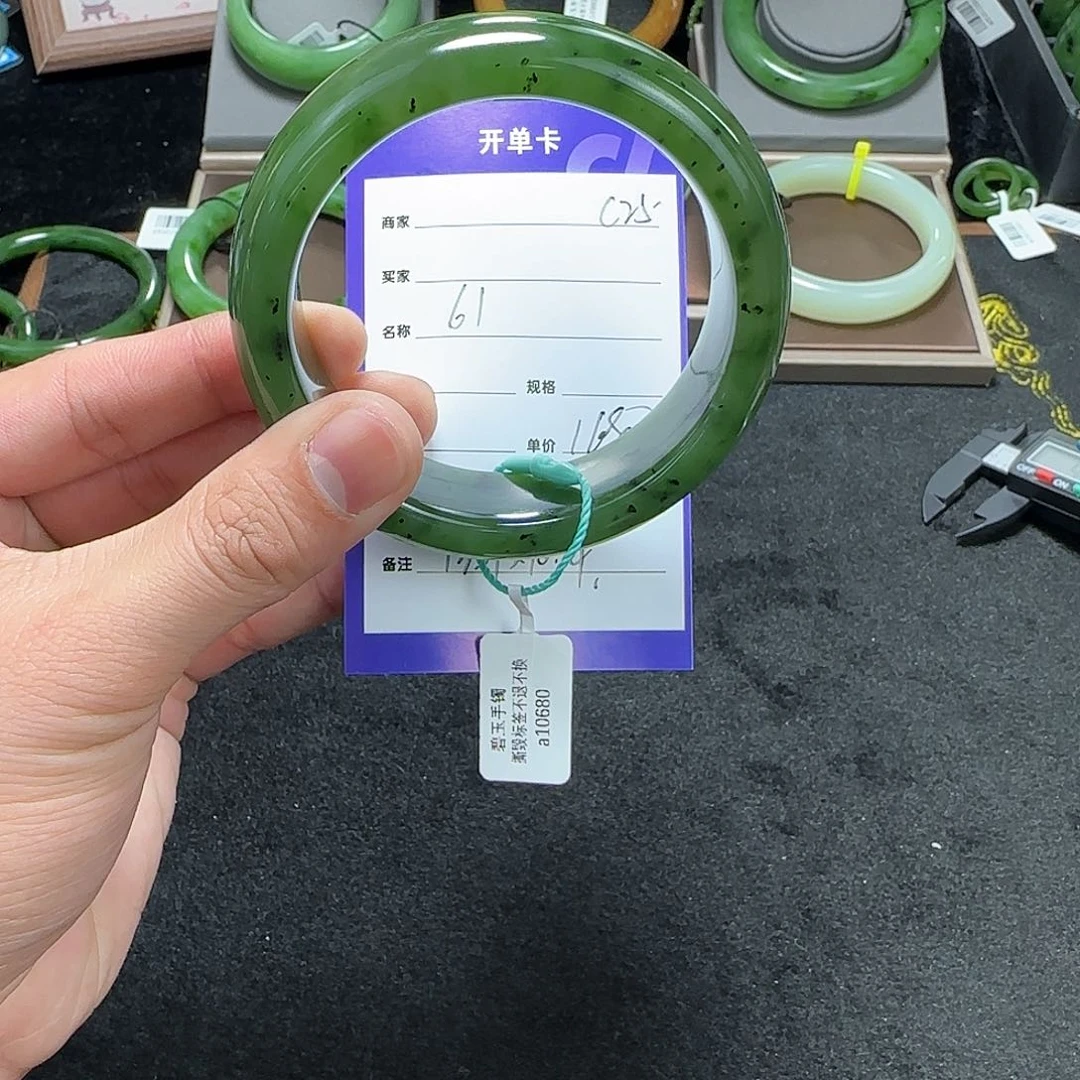 未镶嵌手镯和田玉z****2