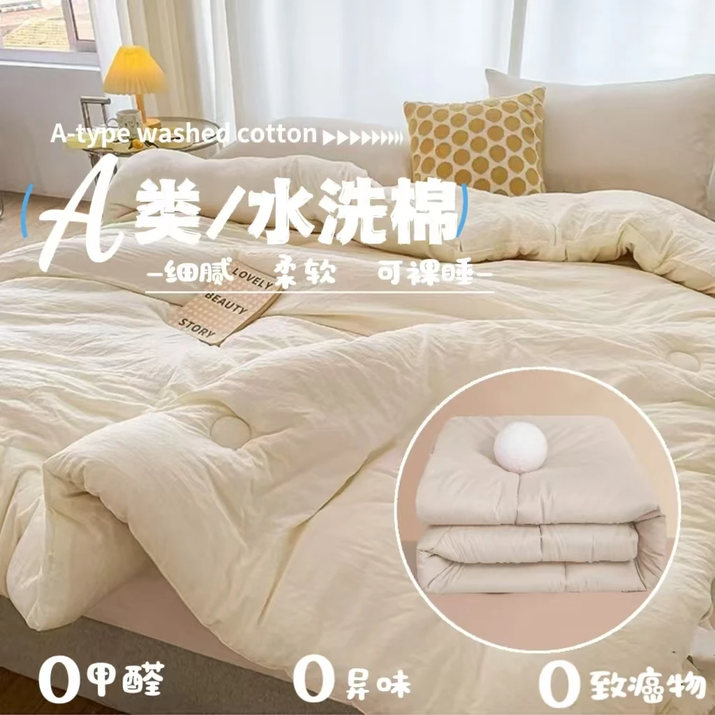 水洗棉被子薄款软糯亲肤纯色被芯春夏学生宿舍儿童被保暖床上用品