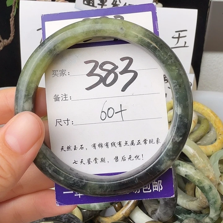 未镶嵌蛇纹石玉无