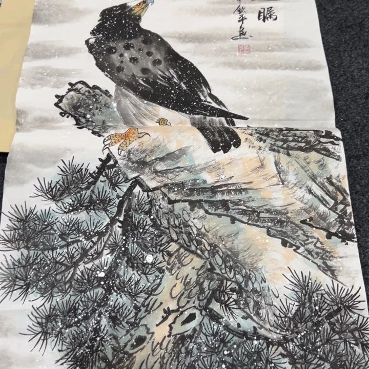 尚谷里商贸 画心一张