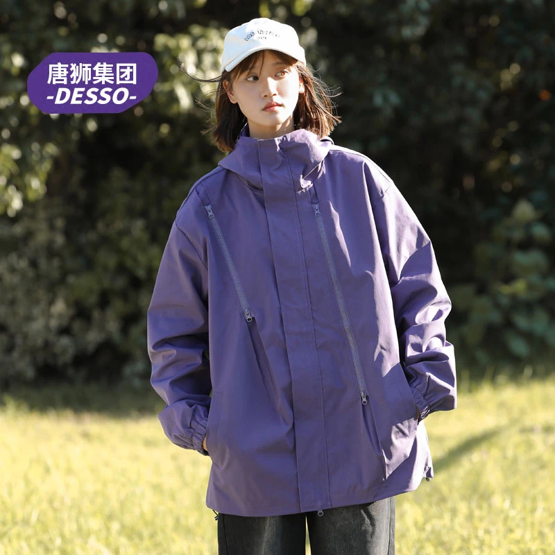 DESSO免烫夹克不起球外套防风防水加厚情侣本冲锋衣
