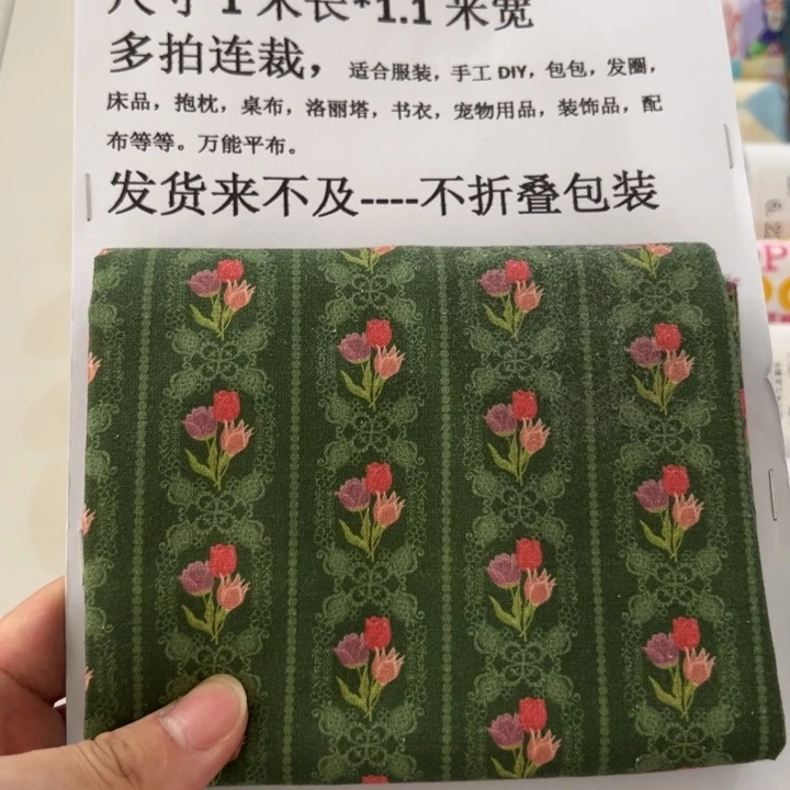 棉1米价纯棉平布1.1米宽81.8