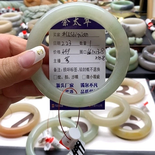 石英质玉手镯未镶嵌#****n