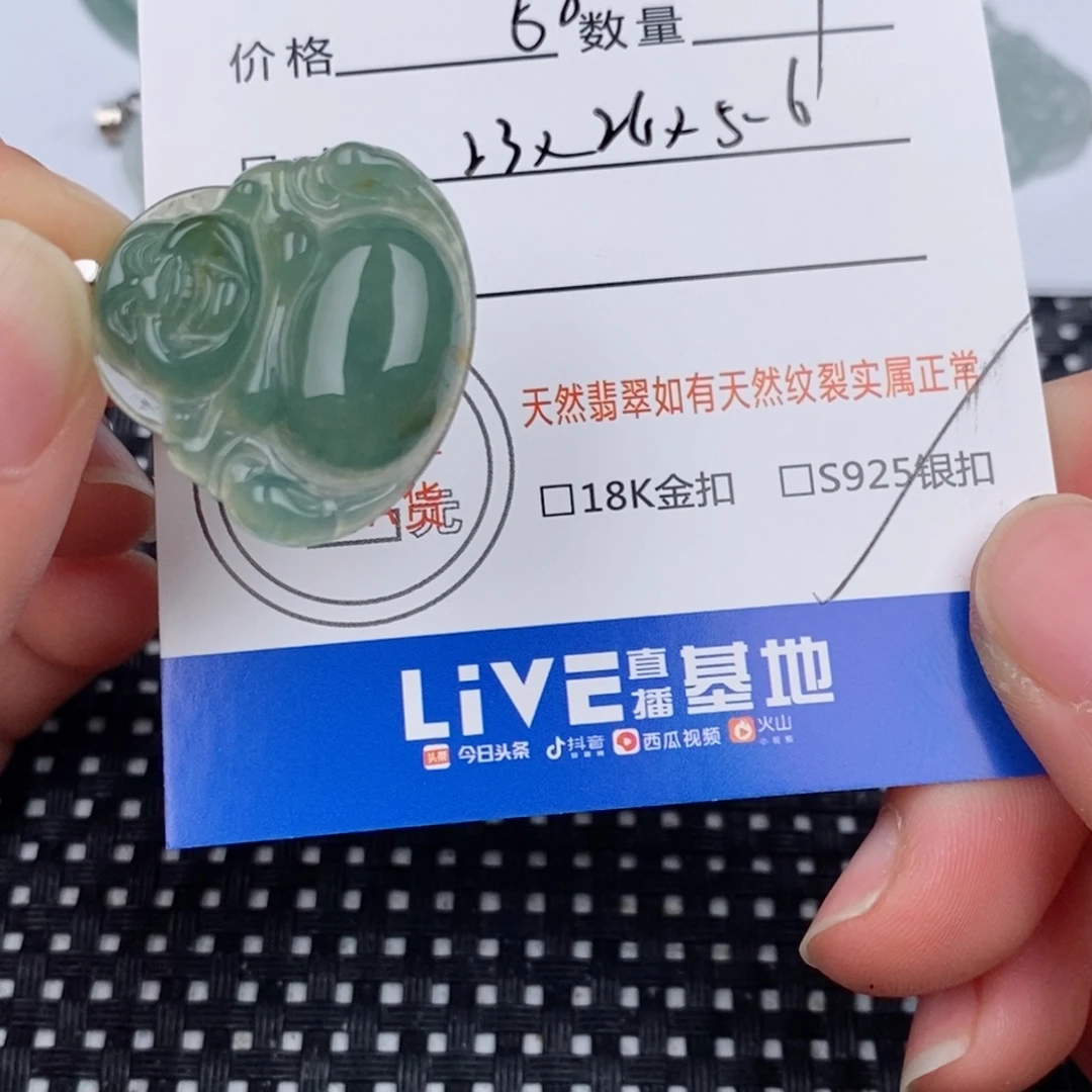 颈饰银S925镶嵌翡翠