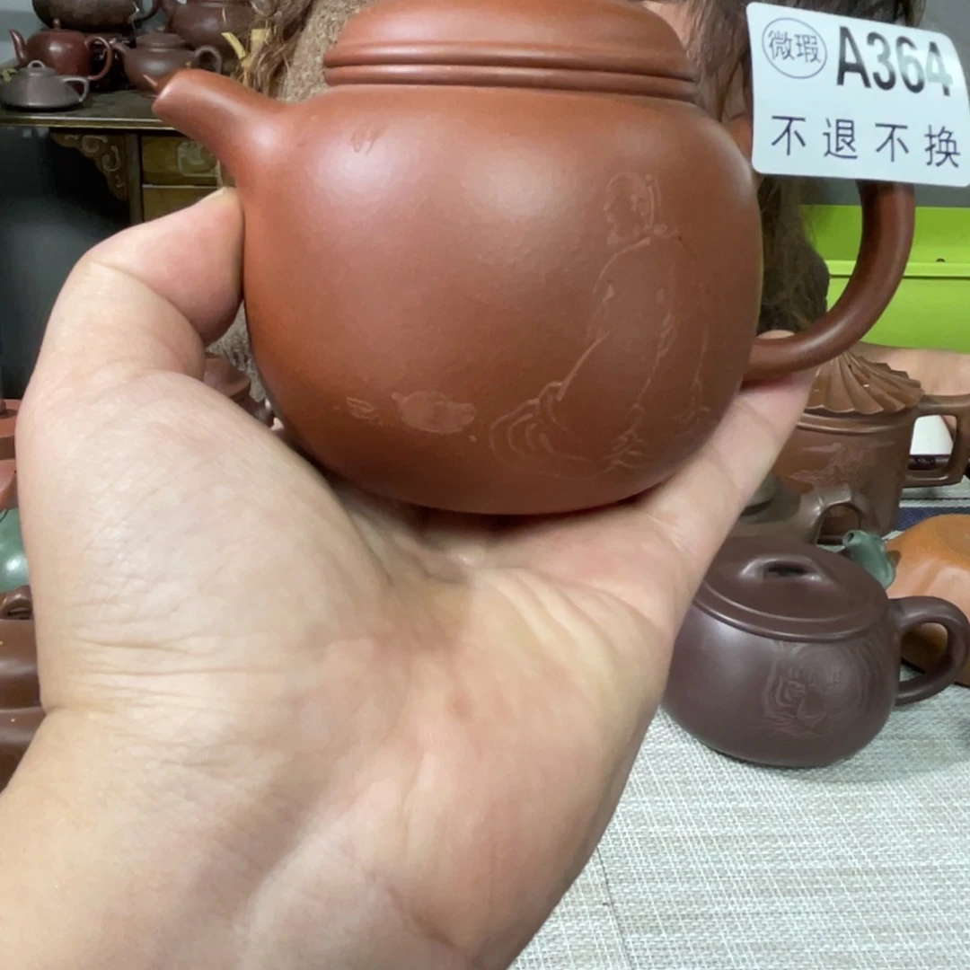 茶杯紫砂宜兴紫砂123456微瑕280cc