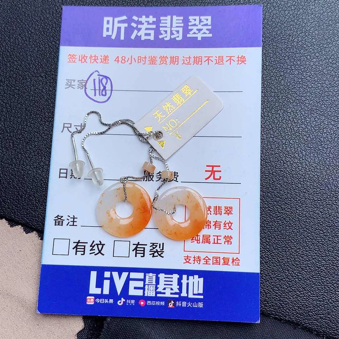 翡翠银S925镶嵌耳饰恩*儿15×1.7耳环