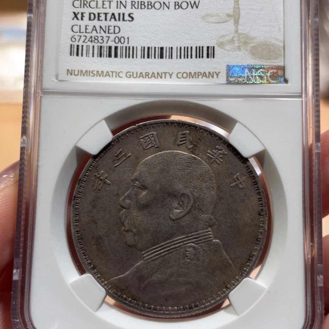 用***8银三年大头 O版 7001 ngc