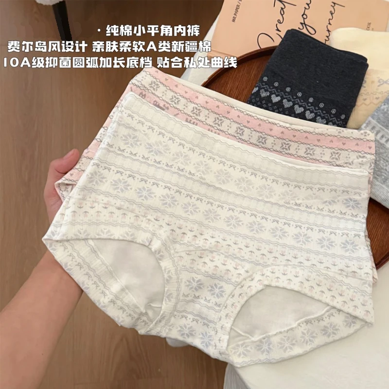 费尔岛风~内裤女生纯棉平角裤10A级抑菌加长纯棉裆透气抗菌四角裤
