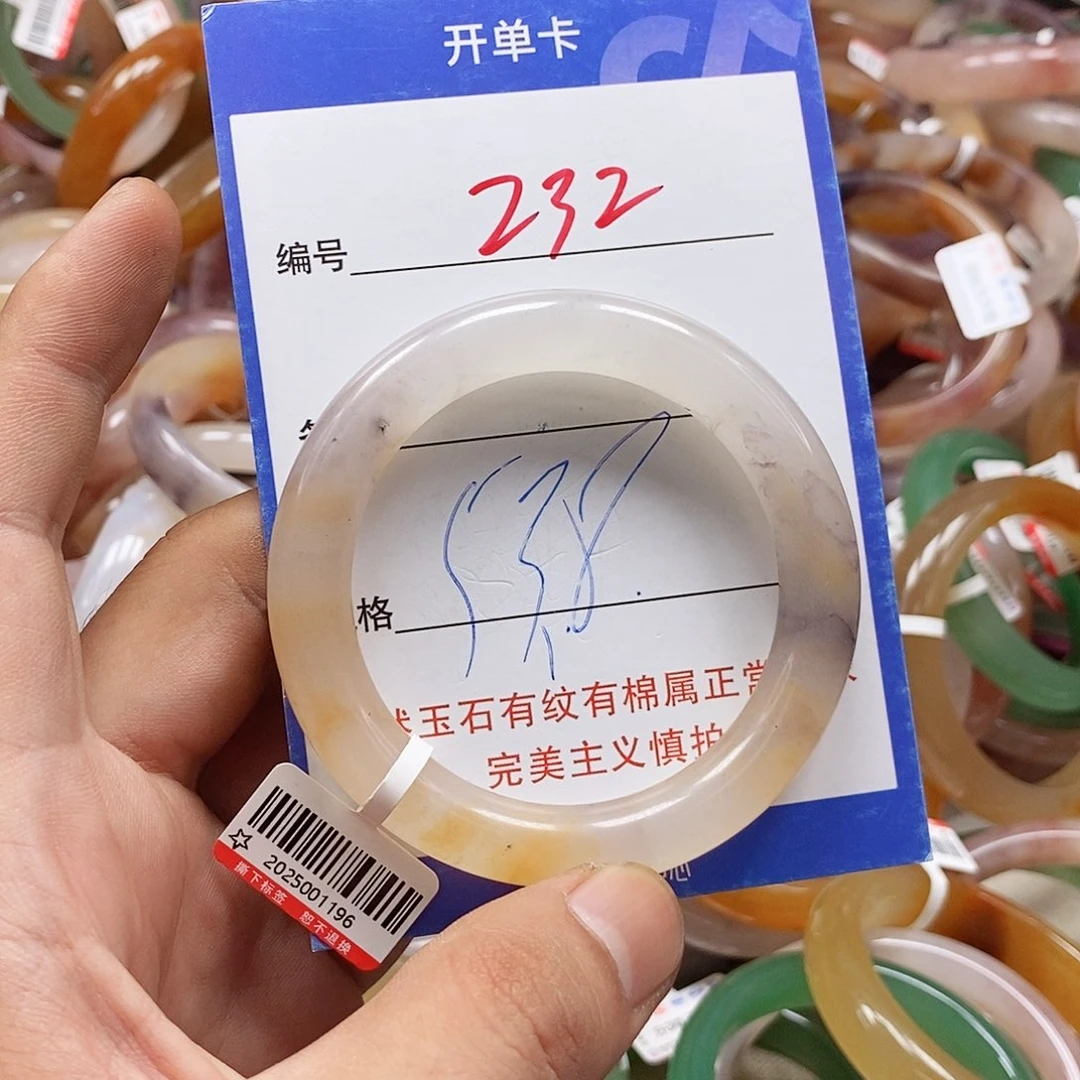 石英质玉（金丝玉）手镯未镶嵌