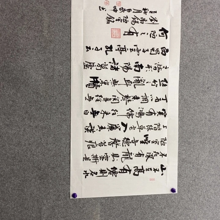 白武坤现场书写一副