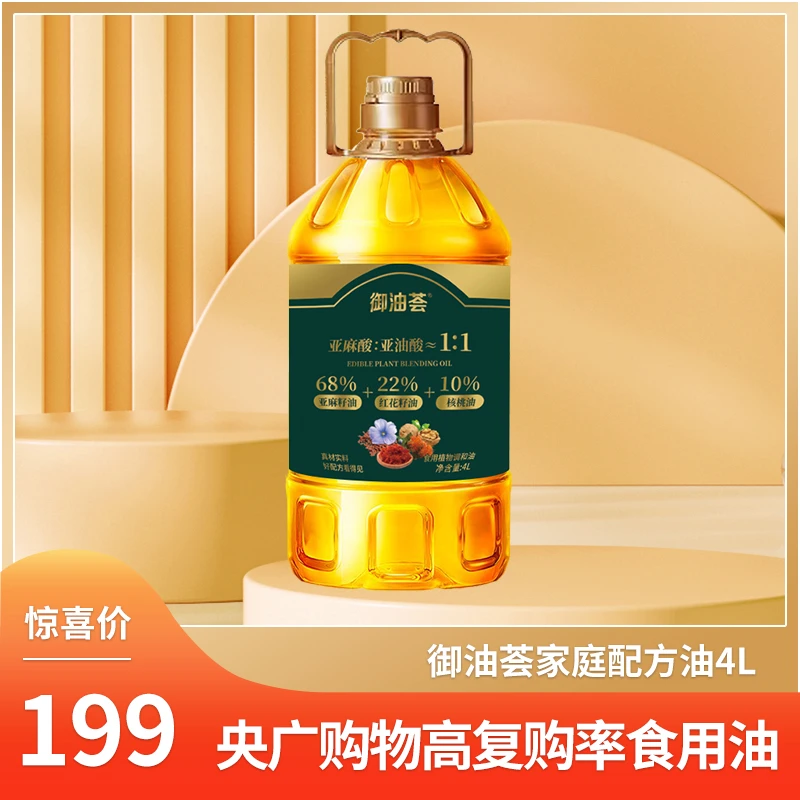 御油荟御油荟家庭配方油4L