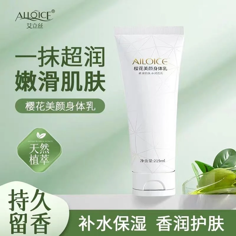 香水护手霜保湿滋润防裂补水不油腻手部护理便携小支