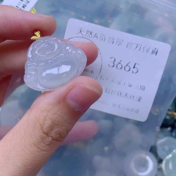 红***马翡翠未镶嵌吊坠(不含链)