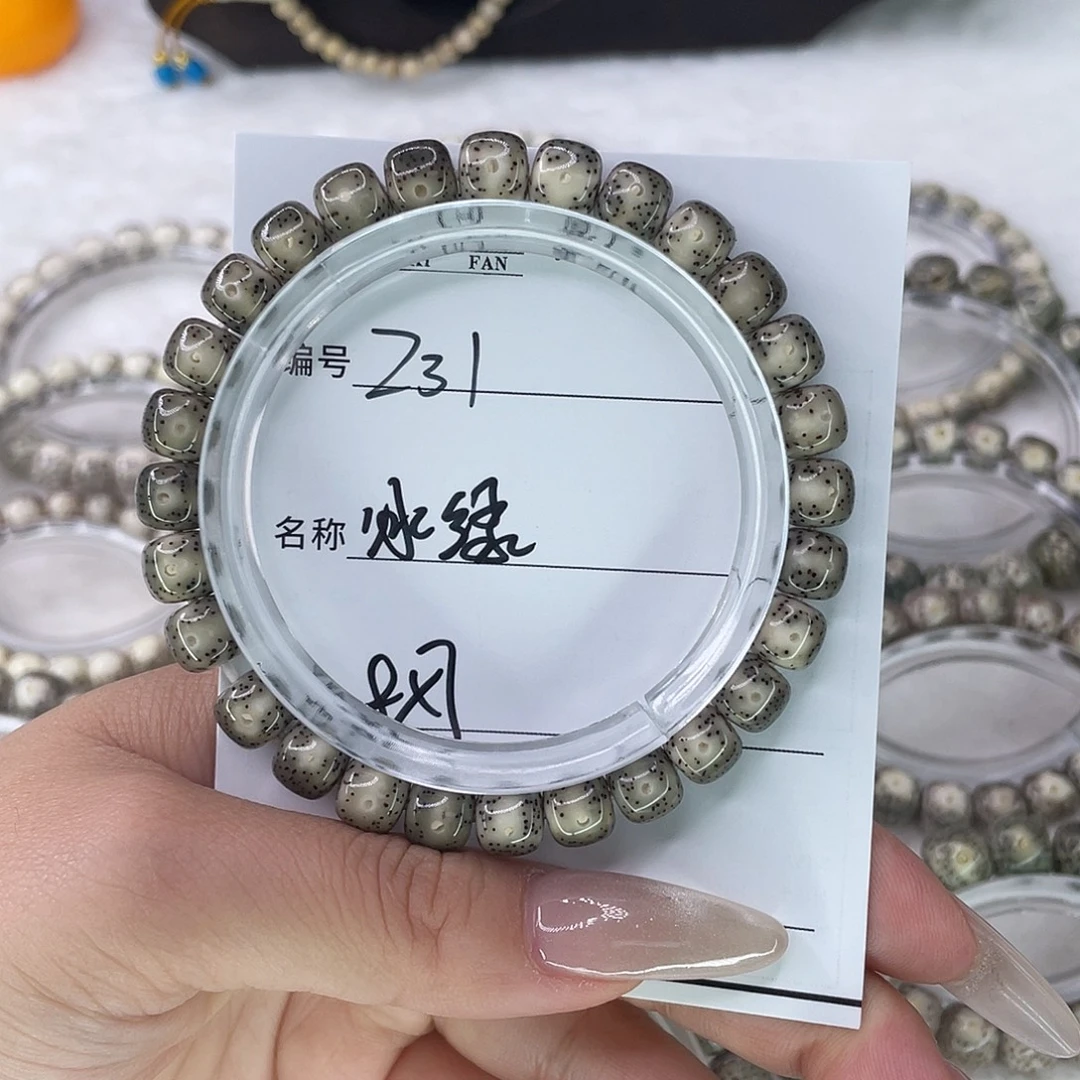 乾***香手串星月菩提31冰绿