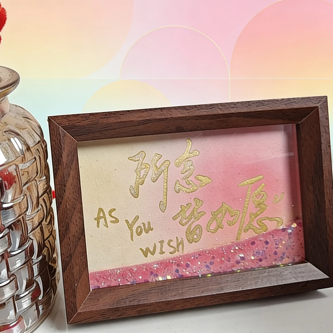 《所念皆如愿》流沙6寸国潮画