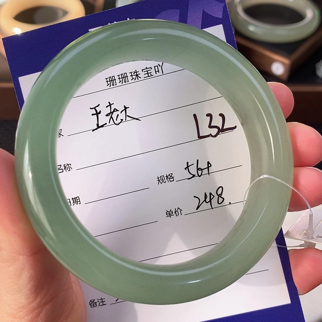 东陵石未镶嵌手镯