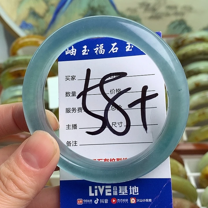 真玉精品放漏手环