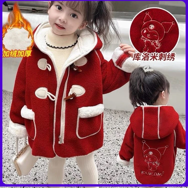女童羊羔绒加长外套秋冬款2024新款儿童大衣过年装冬季加绒年服
