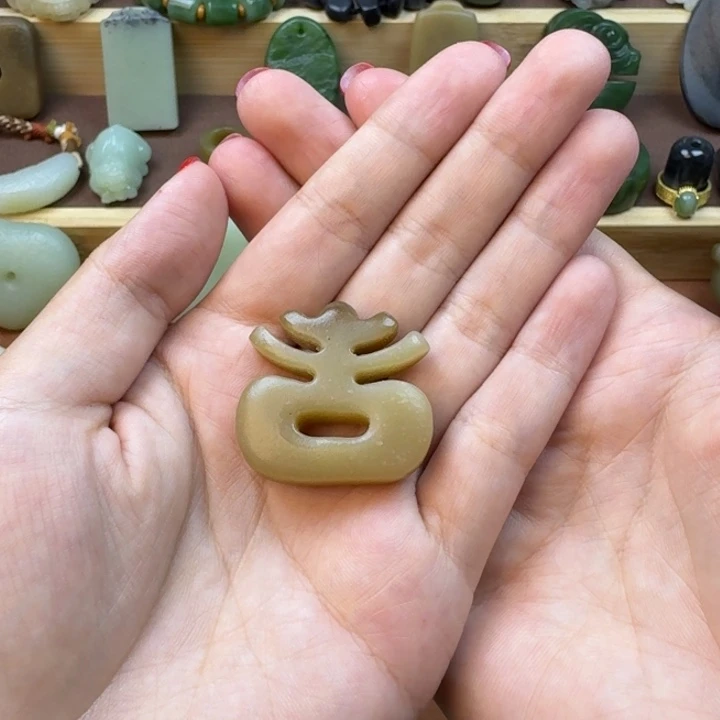 -***-和田玉未镶嵌颈饰