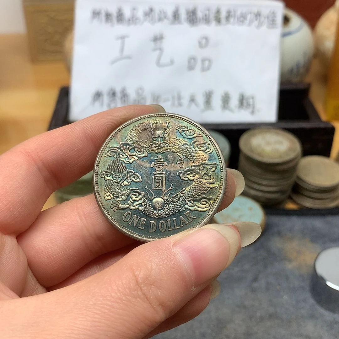 一手币子复古工艺品