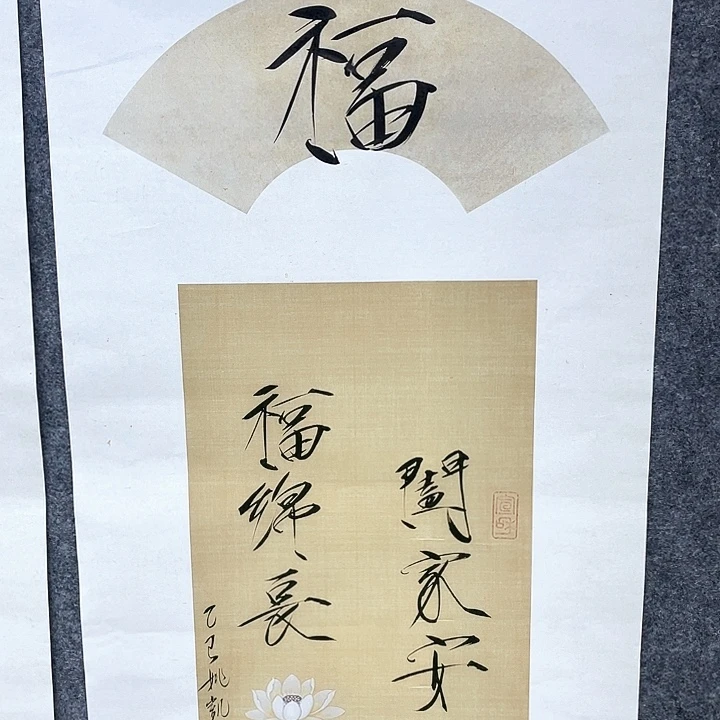 书法姚老师姚老师