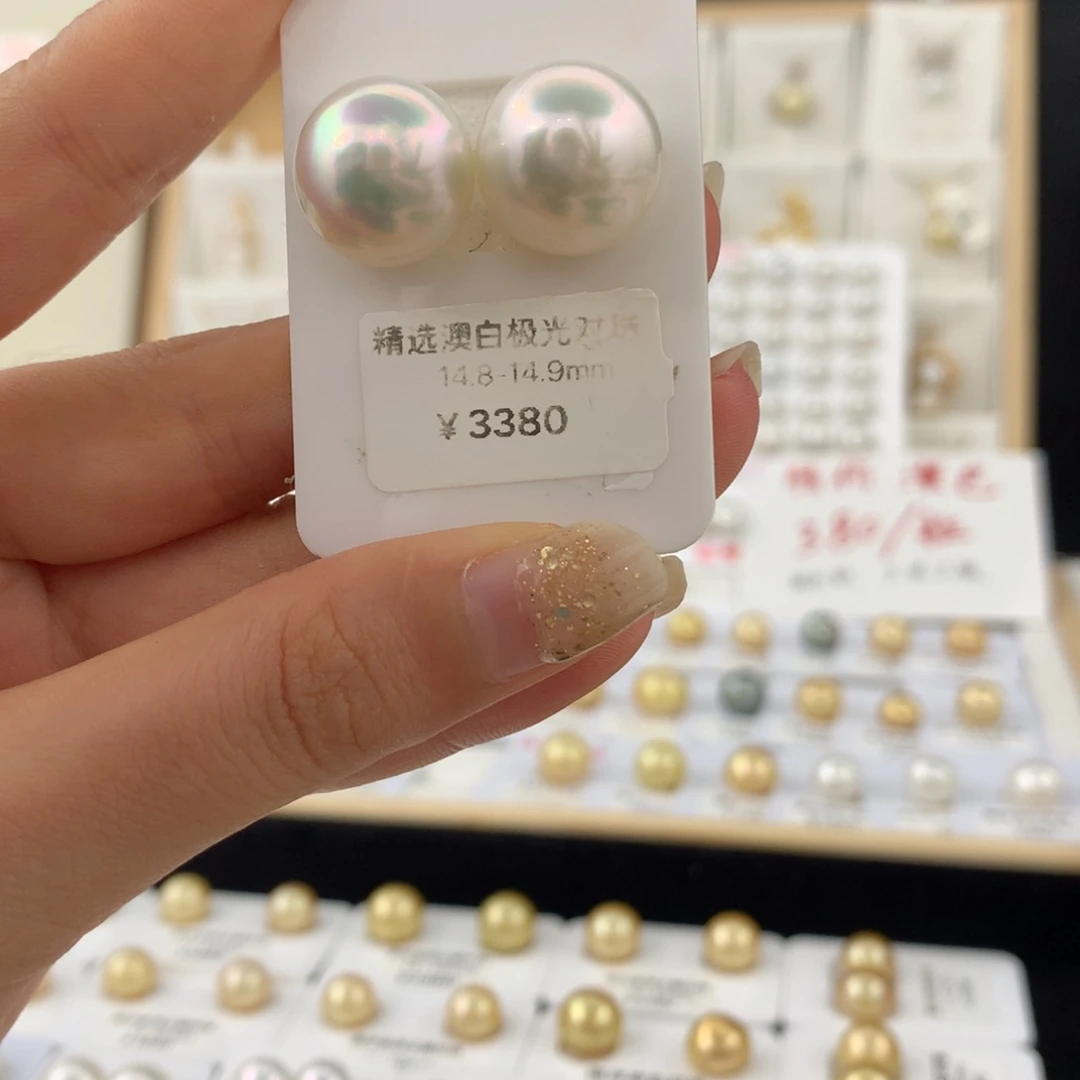 未镶嵌裸珠海水珍珠