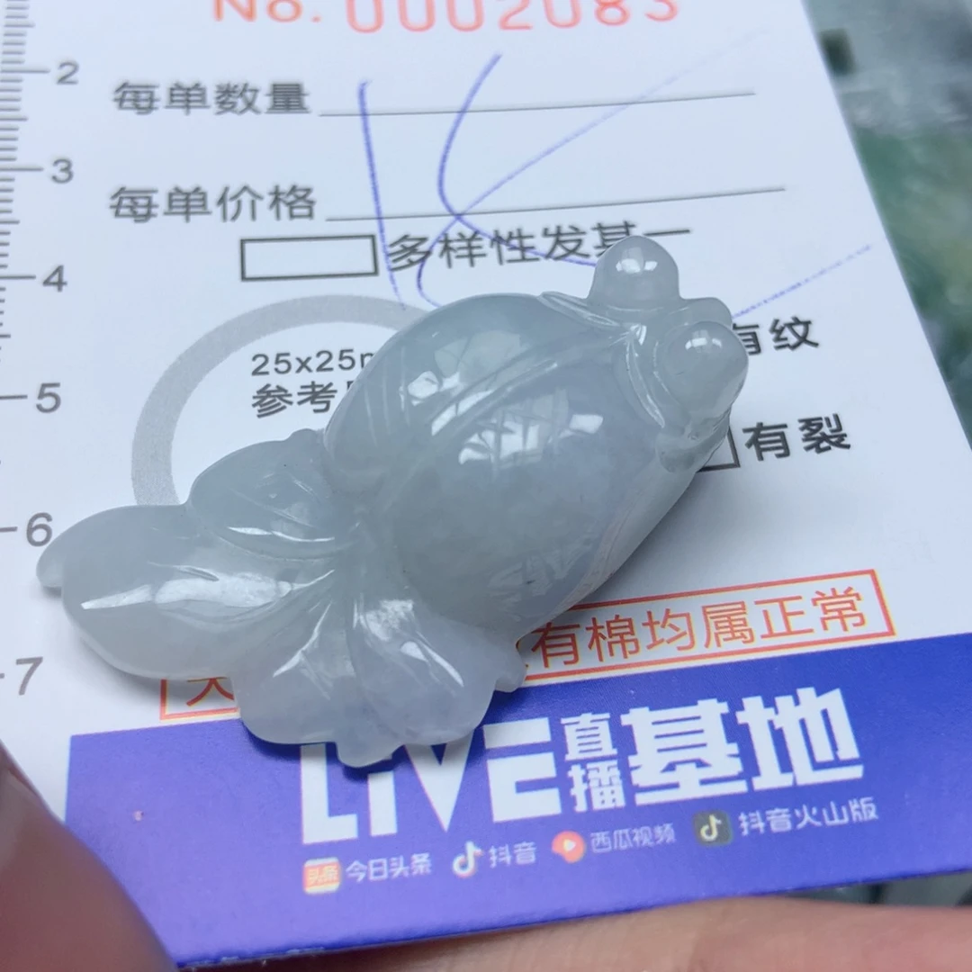 翡翠颈饰未镶嵌天然翡翠