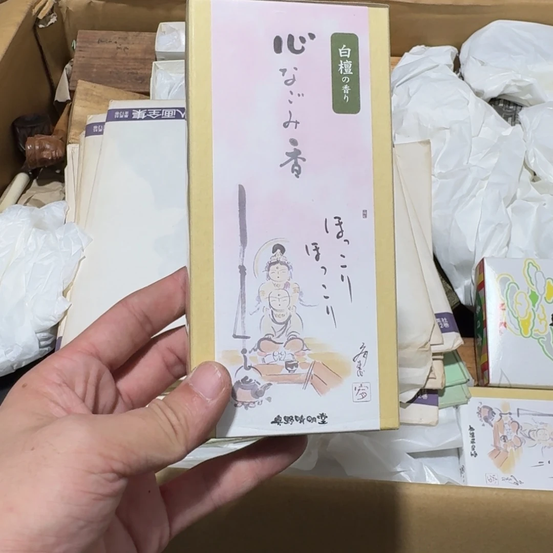 紫砂中古商品谨慎下单