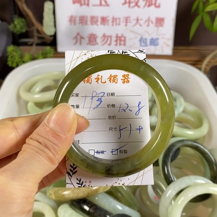 未镶嵌蛇纹石玉手镯