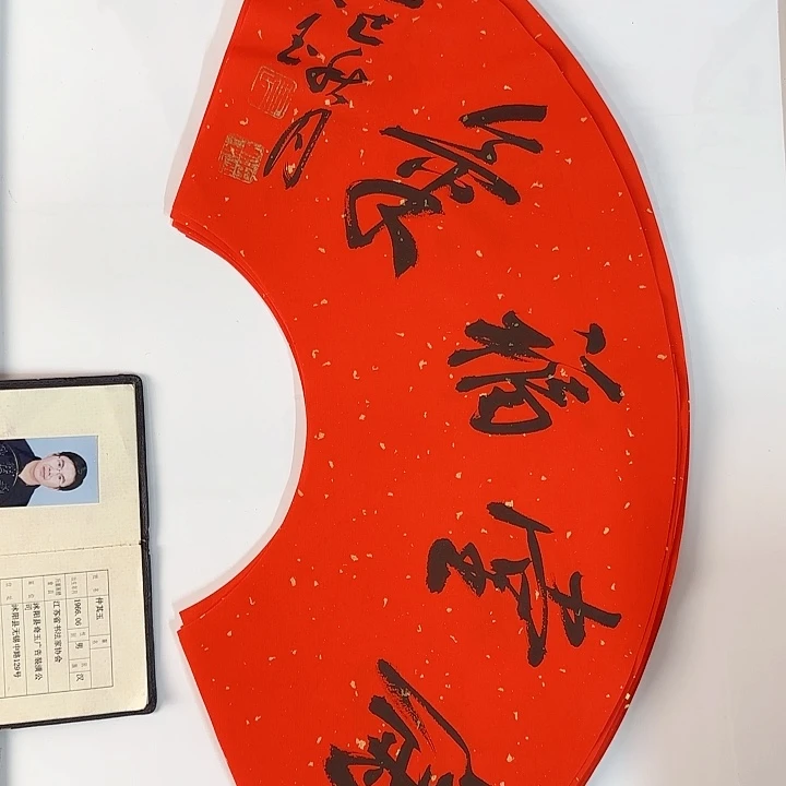 书法书法作品多次获奖