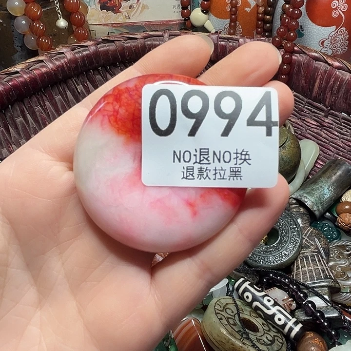 志***下瓷片0994 1111111