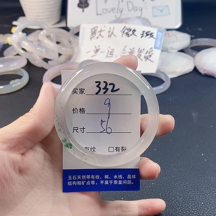 手镯玛瑙/玉髓未镶嵌