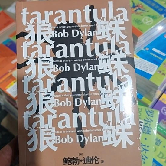 狼蛛闪购闪购闪购闪购