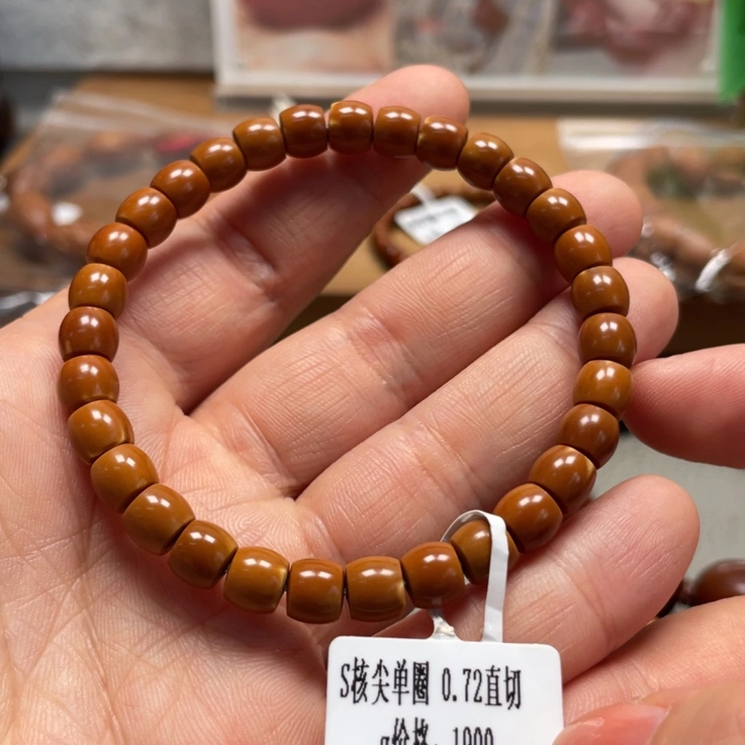 吊坠橄榄核Hhediao·Hhediao0.72