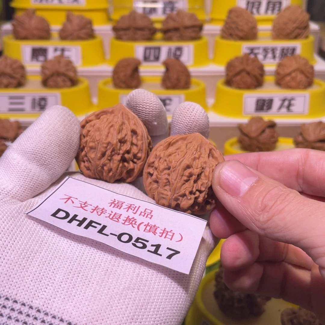 把件桃核文山三棱