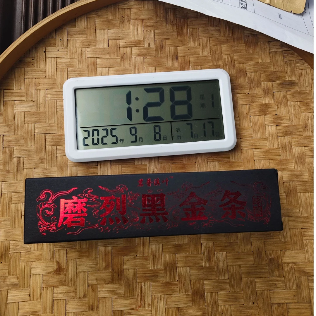 【2208号】2022年 磨烈混采磨烈黑金条 春 普洱茶生茶 250克 9月7日