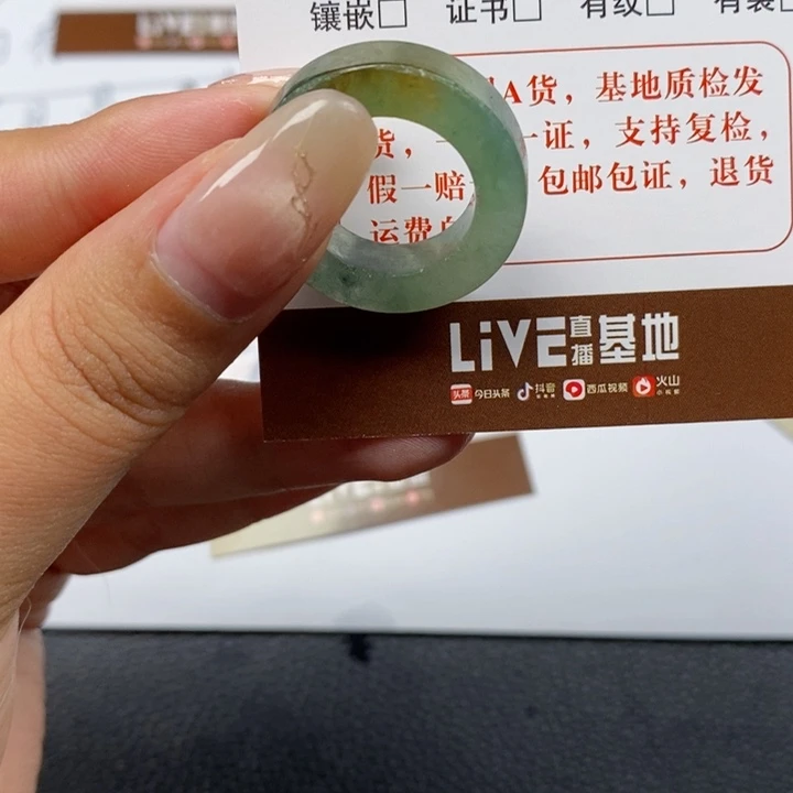 翡翠戒指未镶嵌翡翠戒指018
