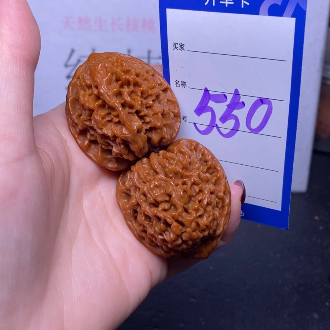 文玩核桃把件550/39满天星