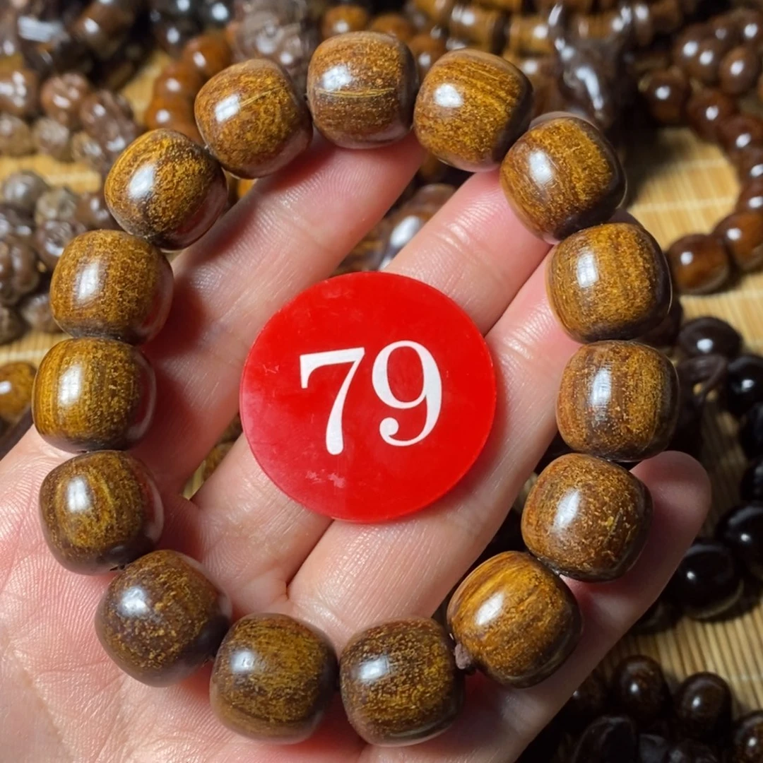 贡木手串/手链1516瑕疵