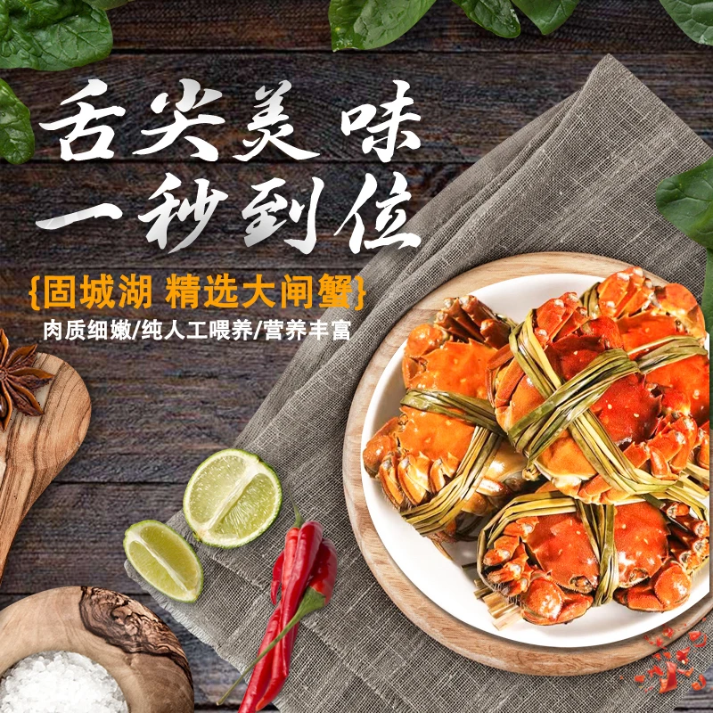 【活蟹现货】固城湖大闸蟹公母㍛0-㍝0两7-12只鲜活精品螃蟹 残