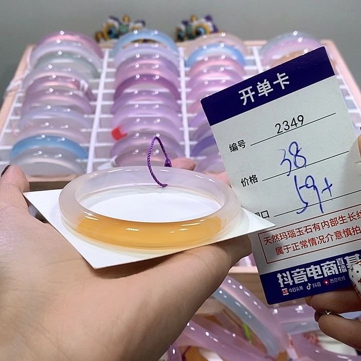 玛瑙/玉髓未镶嵌手镯2349