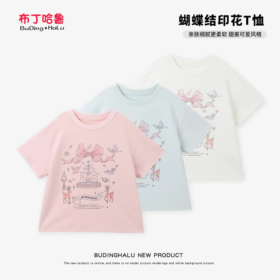布丁哈鲁【蝴蝶心结】2025夏款女童蝴蝶印花可爱圆领T恤G52TT178
