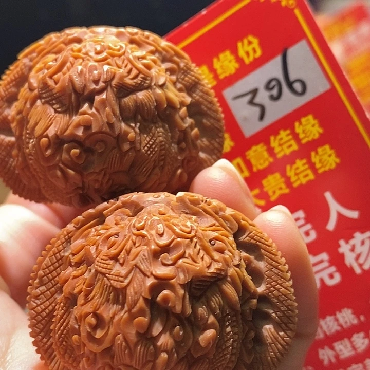 文玩核桃把件核桃核桃