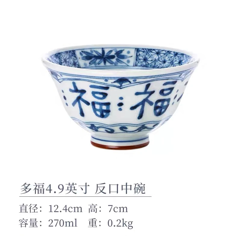 日本进口蓝凛堂福福大平碗