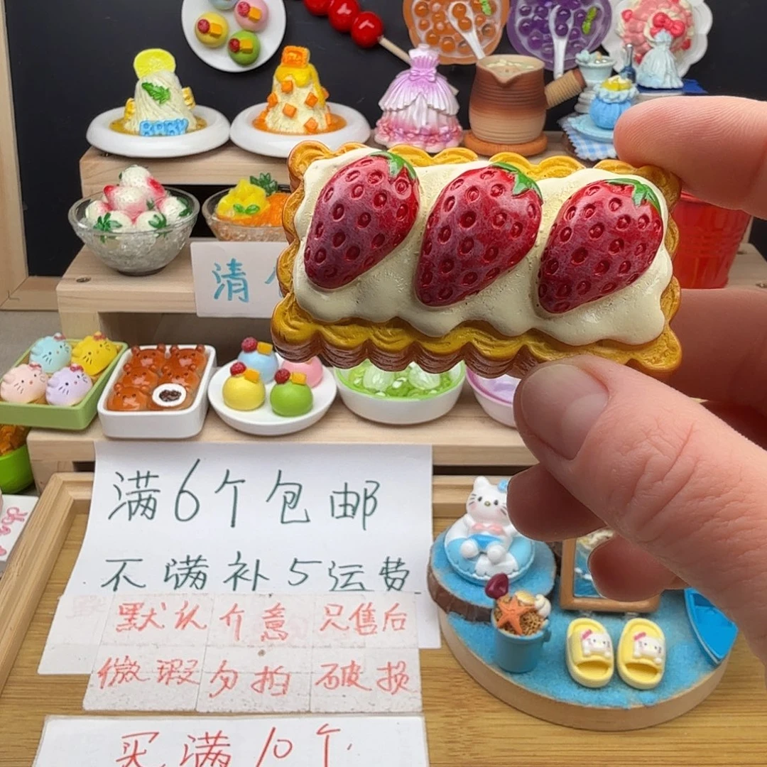 树脂食玩冰箱贴 凭开箱视频售后